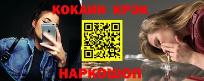 прущий лед Бугуруслан