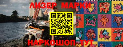 прущий лед Бугуруслан