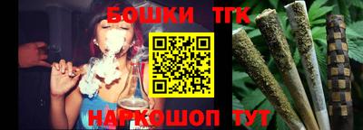 бошки Будённовск