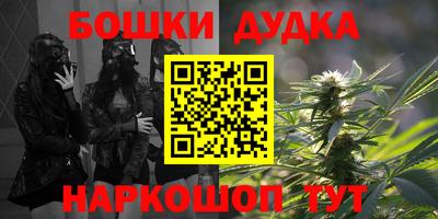 прущий лед Бугуруслан