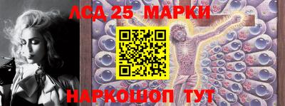 прущий лед Бугуруслан