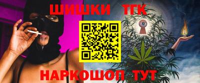 бошки Будённовск