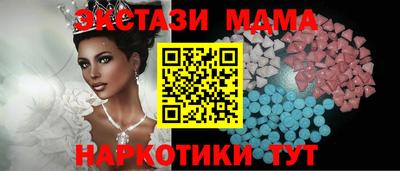 прущий лед Бугуруслан