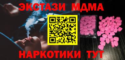прущий лед Бугуруслан
