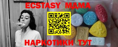 прущий лед Бугуруслан