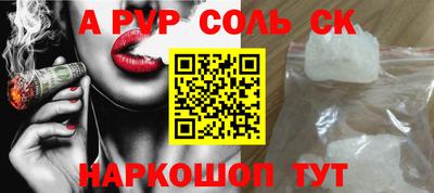 прущий лед Бугуруслан