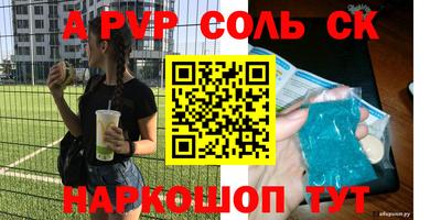 бошки Будённовск