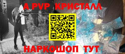 бошки Будённовск