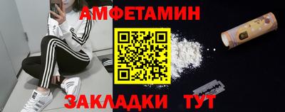 прущий лед Бугуруслан