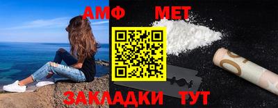 прущий лед Бугуруслан