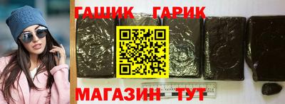 прущий лед Бугуруслан