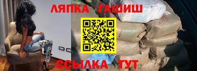 бошки Будённовск