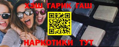 прущий лед Бугуруслан