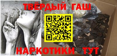 прущий лед Бугуруслан