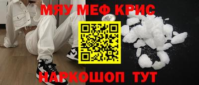 прущий лед Бугуруслан