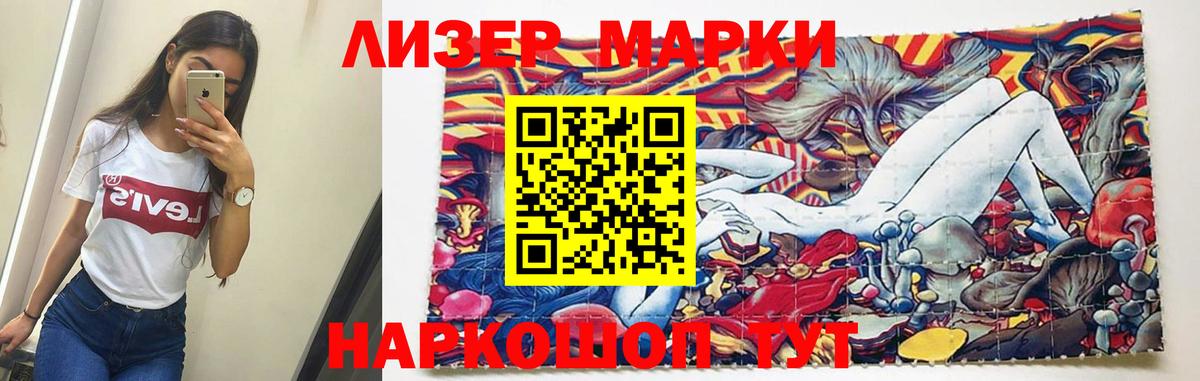 ЛСД экстази ecstasy Биробиджан