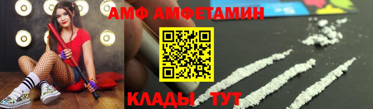 МЕТАМФЕТАМИН пудра  МЕТАМФЕТАМИН пудра  Биробиджан  Вход с VPN 