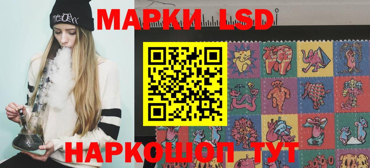 Марки NBOMe 1,8мг Биробиджан