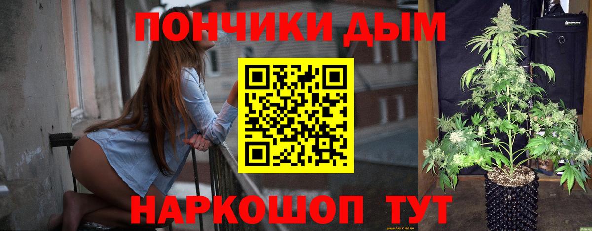 Марихуана индика Биробиджан